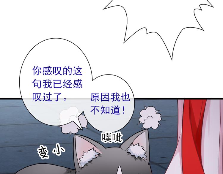 第21话 有趣的人(1/3)-第136话