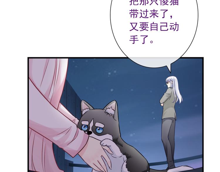 第21话 有趣的人(1/3)-第136话