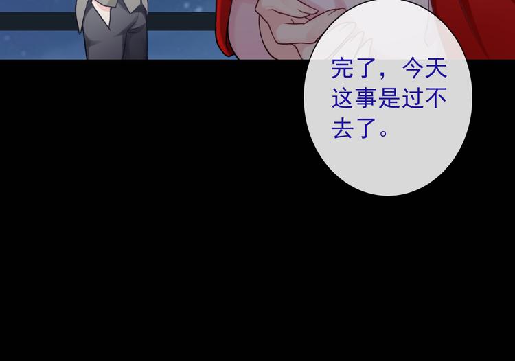 第21话 有趣的人(1/3)-第136话