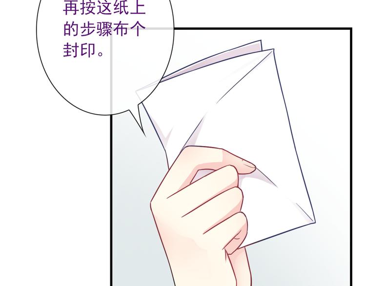 第21话 有趣的人(1/3)-第136话