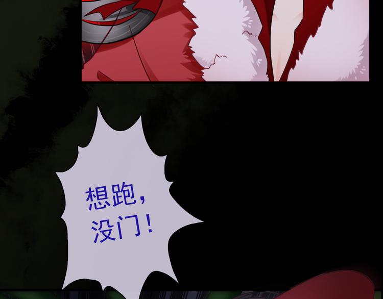 第23话 梦醒时分(1/3)-第138话