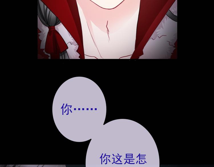 第23话 梦醒时分(1/3)-第138话