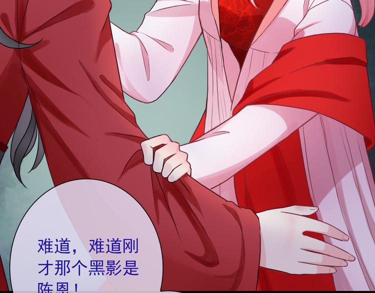 第23话 梦醒时分(1/3)-第138话