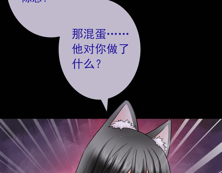 第23话 梦醒时分(1/3)-第138话