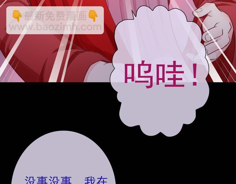 第23话 梦醒时分(1/3)-第138话