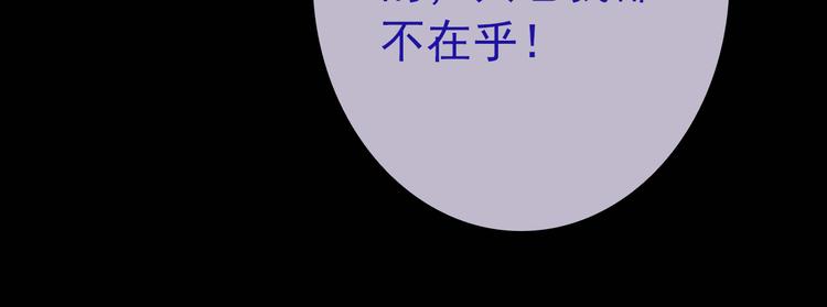 第23话 梦醒时分(1/3)-第138话