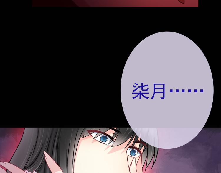 第23话 梦醒时分(1/3)-第138话