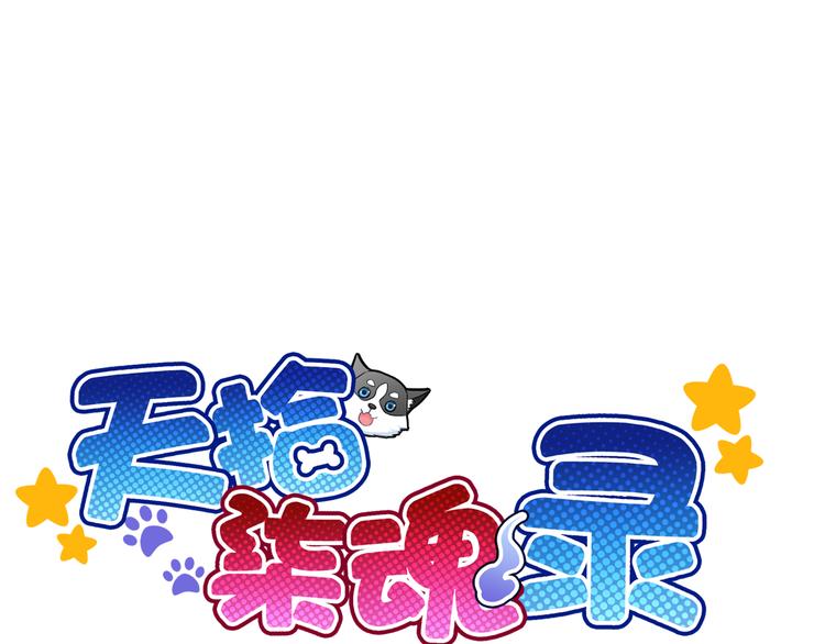 第25话 她的小心思(1/2)-第140话