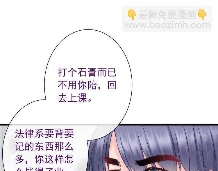 第25话 她的小心思(1/2)-第140话