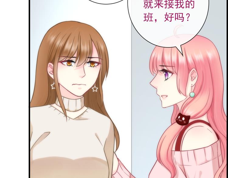 第25话 她的小心思(1/2)-第140话