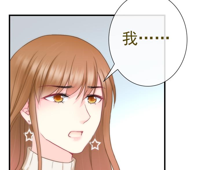 第25话 她的小心思(1/2)-第140话