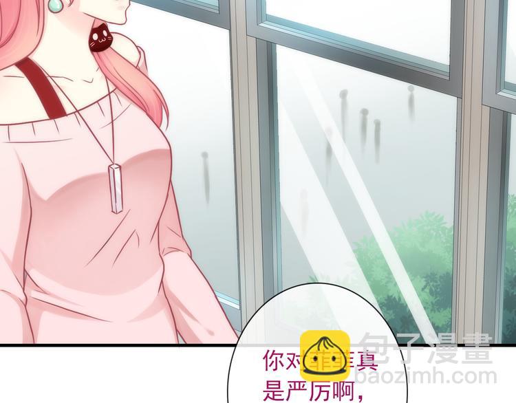 第25话 她的小心思(1/2)-第140话