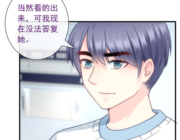 第25话 她的小心思(1/2)-第140话