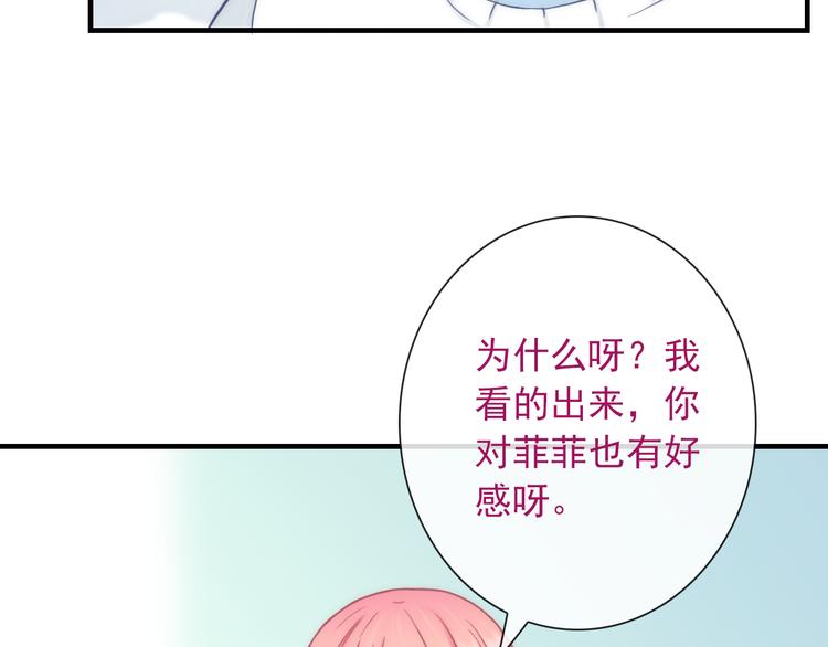 第25话 她的小心思(1/2)-第140话