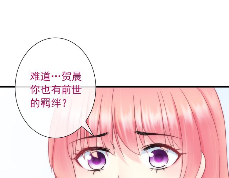 第25话 她的小心思(1/2)-第140话