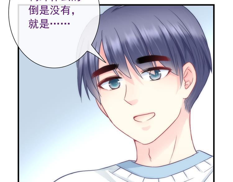 第25话 她的小心思(1/2)-第140话