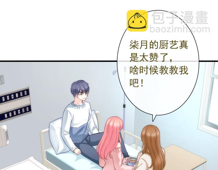 第25话 她的小心思(1/2)-第140话