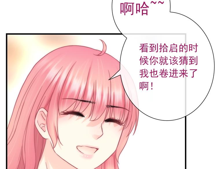 第27话 酒醉的呢喃(1/3)-第142话