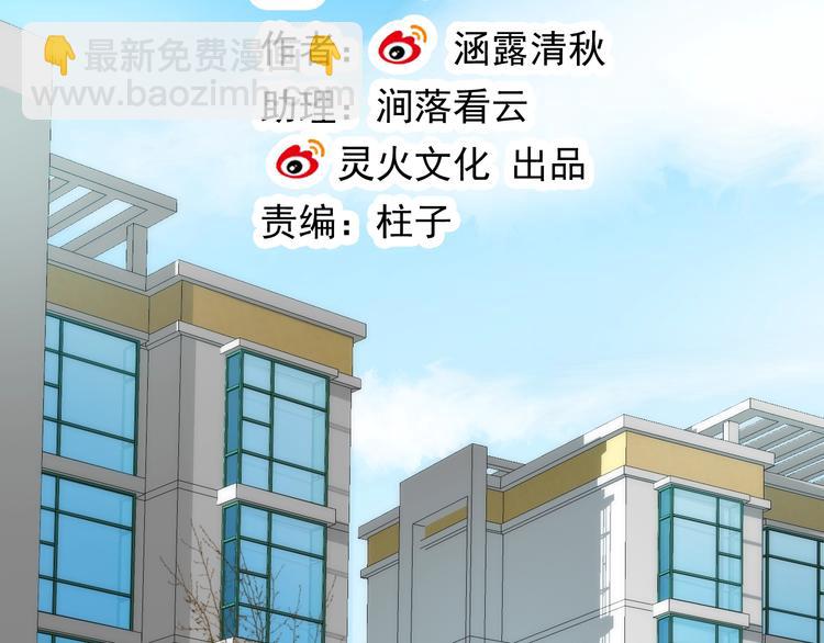 第27话 酒醉的呢喃(1/3)-第142话