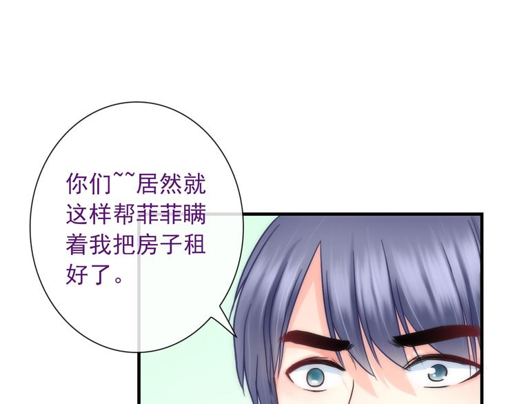 第27话 酒醉的呢喃(1/3)-第142话