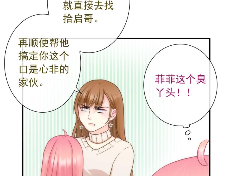 第27话 酒醉的呢喃(1/3)-第142话