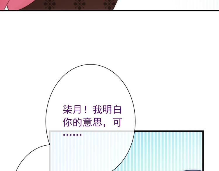 第27话 酒醉的呢喃(1/3)-第142话