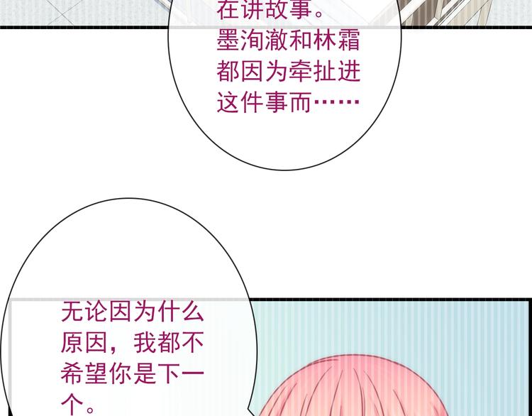 第27话 酒醉的呢喃(1/3)-第142话