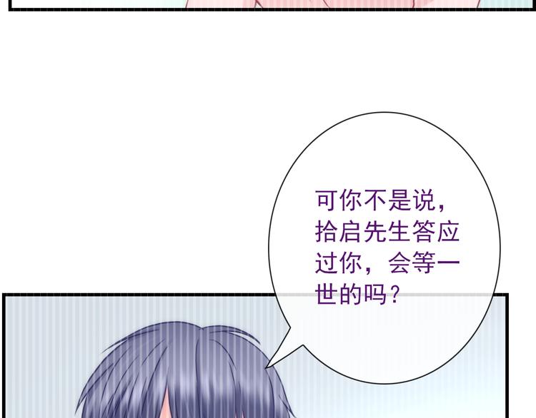 第27话 酒醉的呢喃(1/3)-第142话