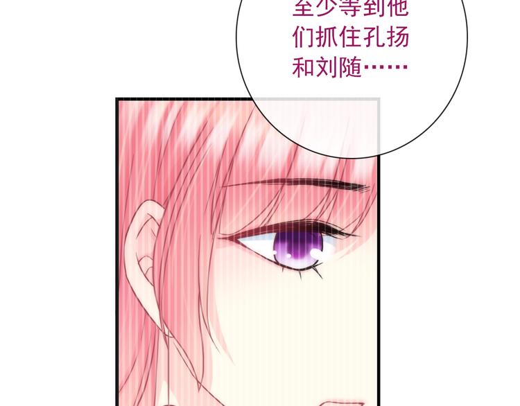 第27话 酒醉的呢喃(1/3)-第142话