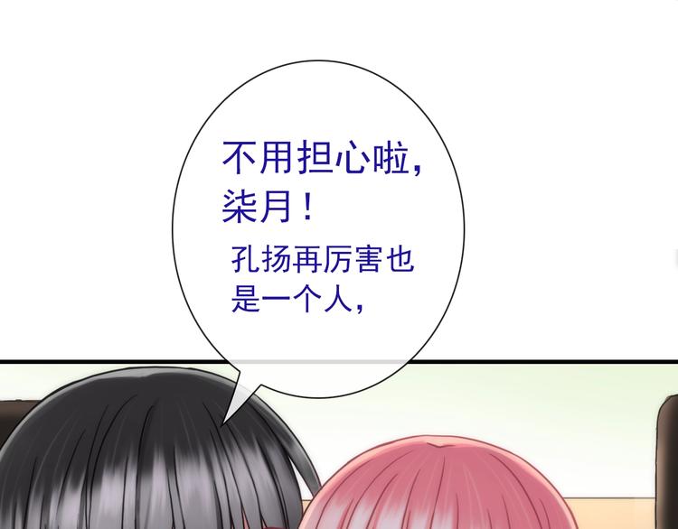 第29话 跟踪(1/3)-第144话