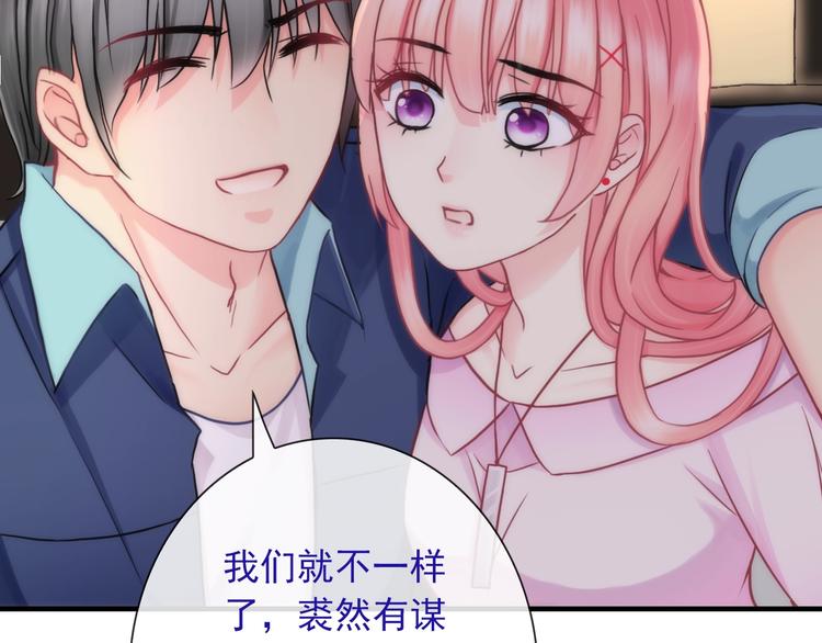 第29话 跟踪(1/3)-第144话