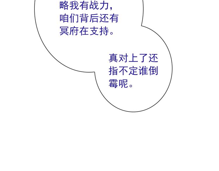 第29话 跟踪(1/3)-第144话