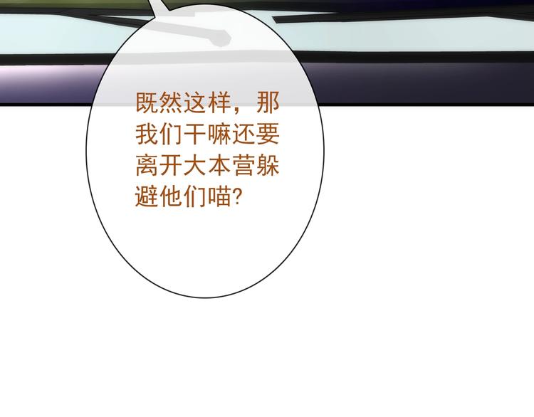 第29话 跟踪(1/3)-第144话