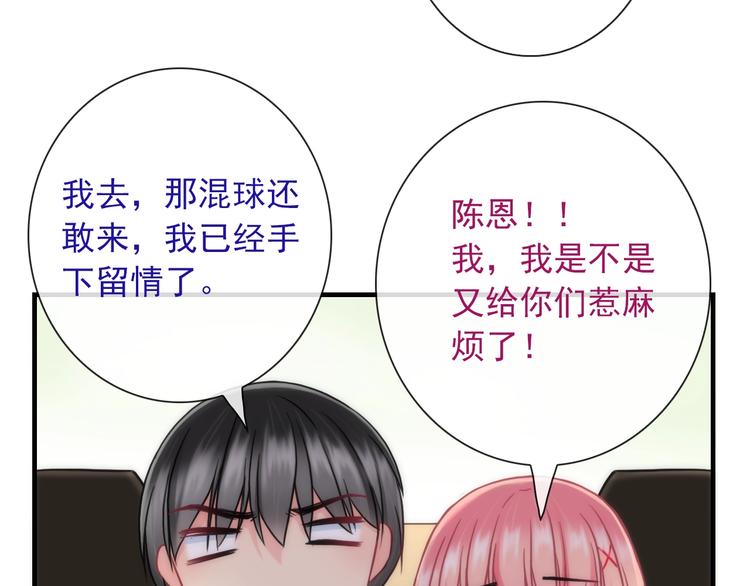 第29话 跟踪(1/3)-第144话