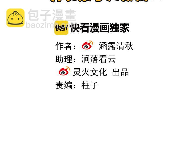 第29话 跟踪(1/3)-第144话