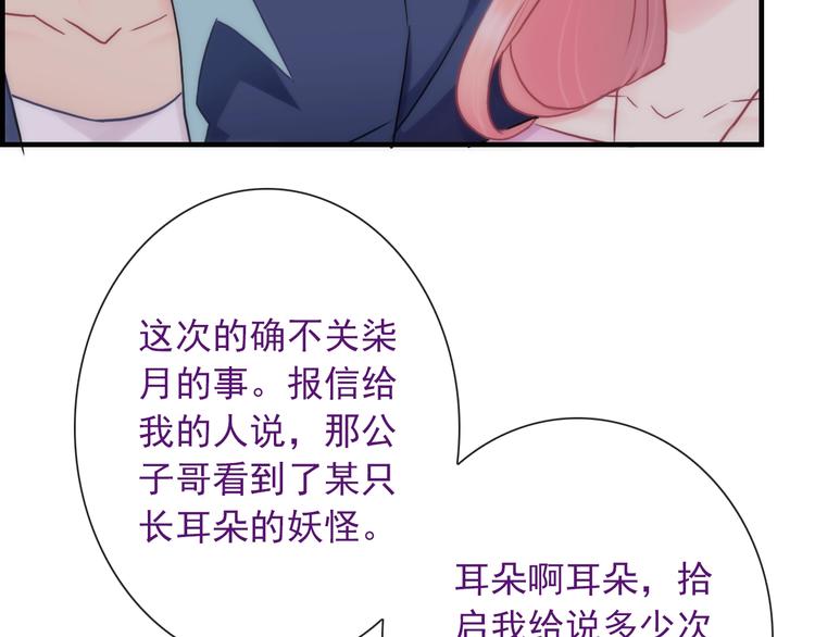 第29话 跟踪(1/3)-第144话