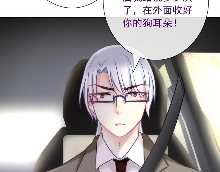 第29话 跟踪(1/3)-第144话