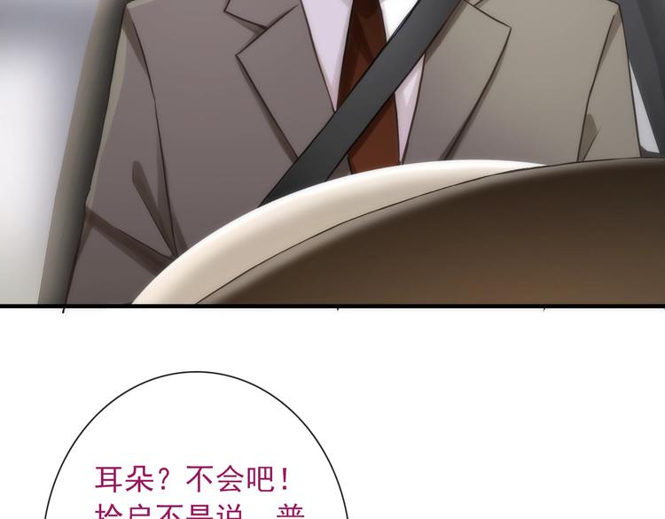 第29话 跟踪(1/3)-第144话