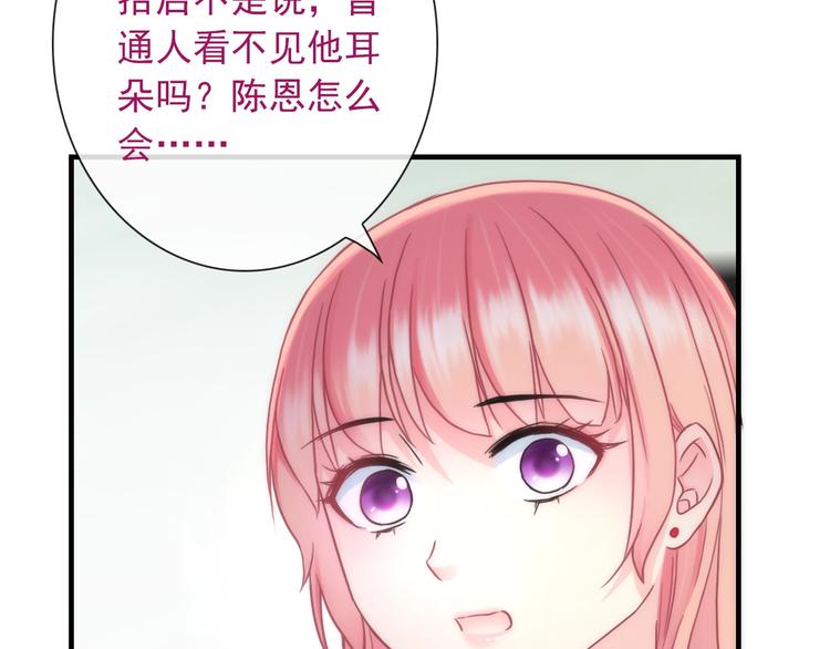 第29话 跟踪(1/3)-第144话