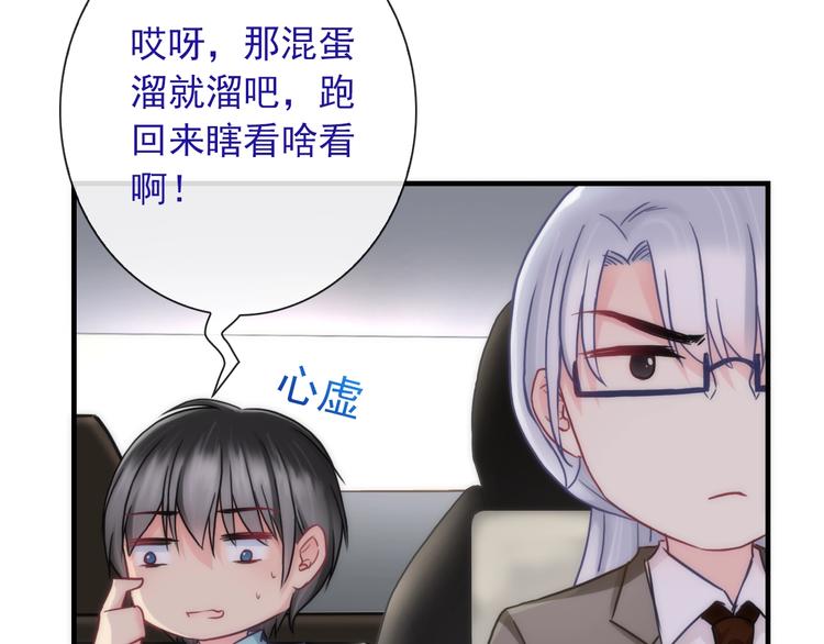 第29话 跟踪(1/3)-第144话