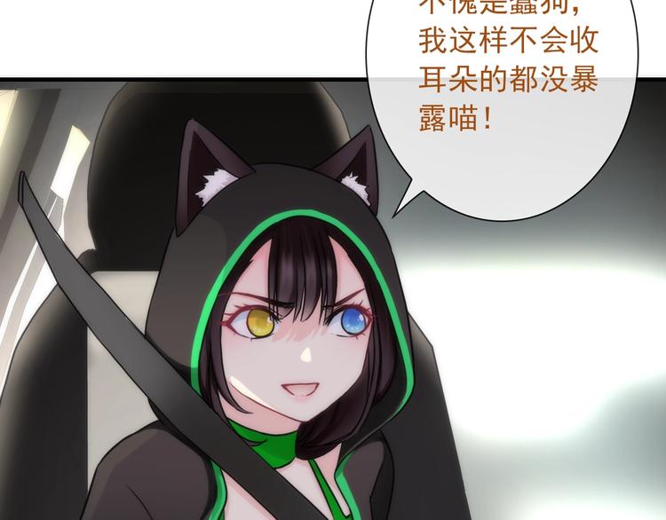 第29话 跟踪(1/3)-第144话