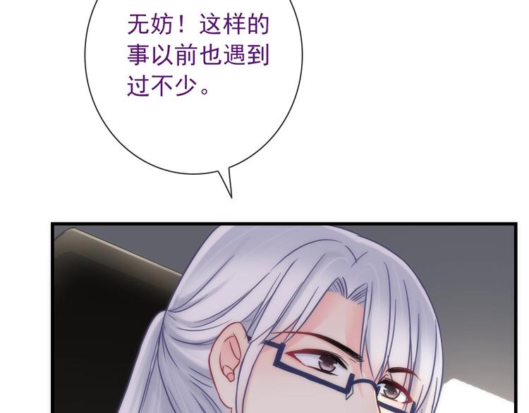 第29话 跟踪(1/3)-第144话