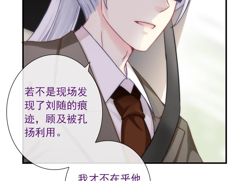 第29话 跟踪(1/3)-第144话