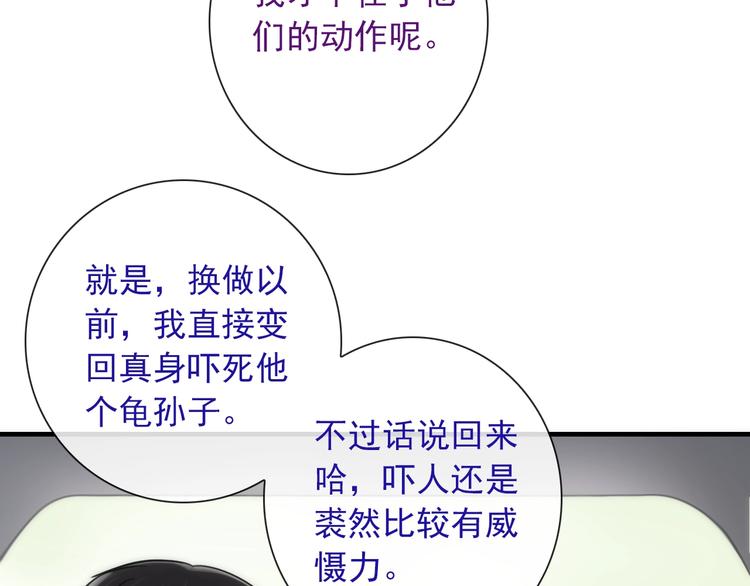 第29话 跟踪(1/3)-第144话