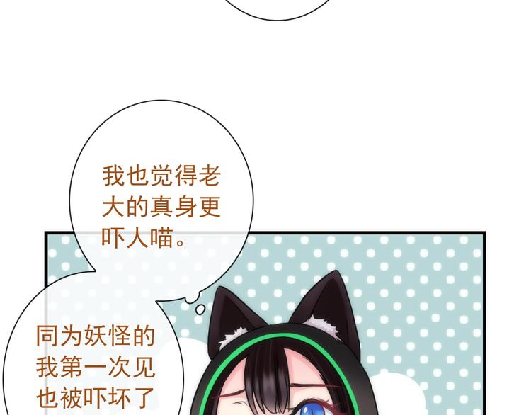 第29话 跟踪(1/3)-第144话