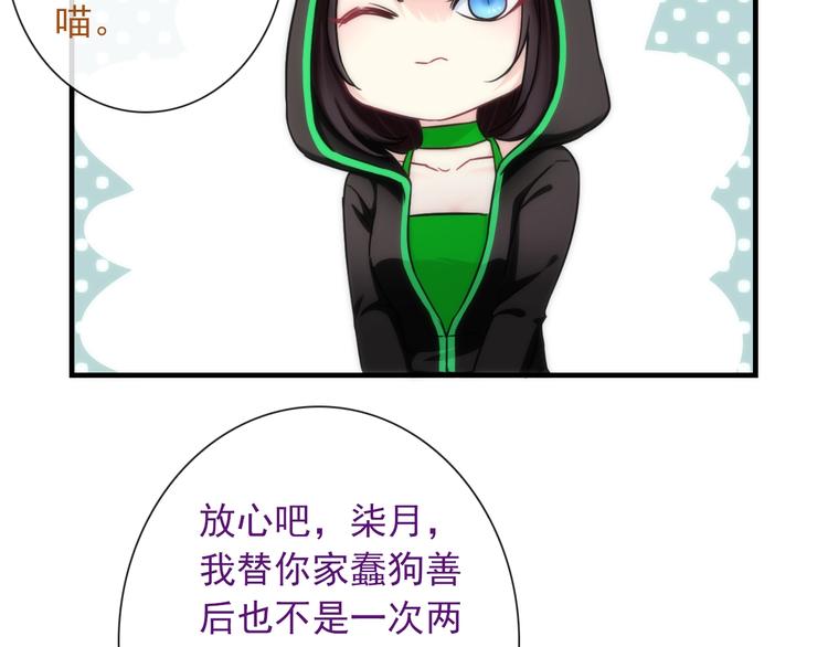 第29话 跟踪(1/3)-第144话