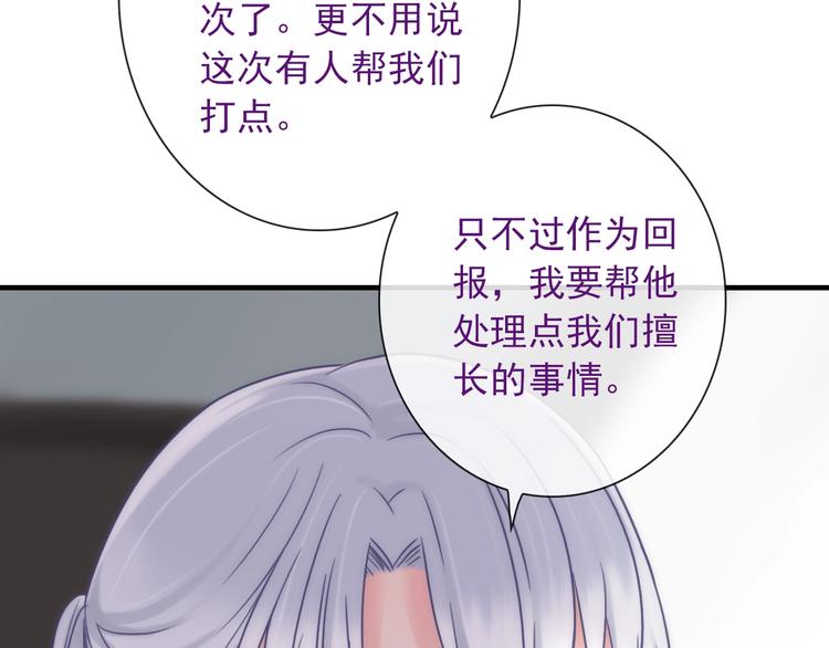 第29话 跟踪(1/3)-第144话