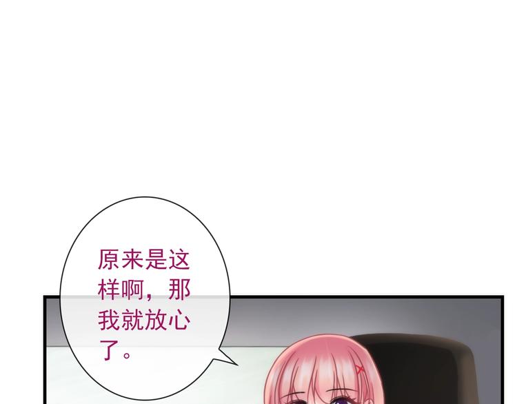 第29话 跟踪(1/3)-第144话