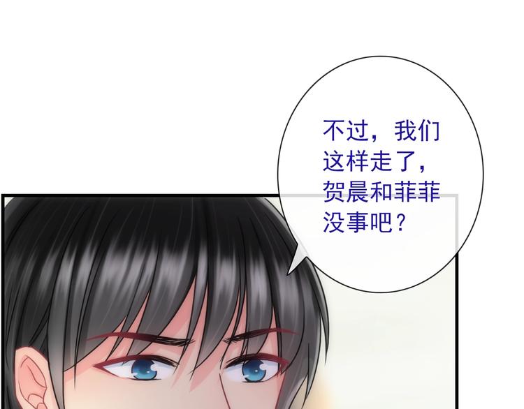 第29话 跟踪(1/3)-第144话