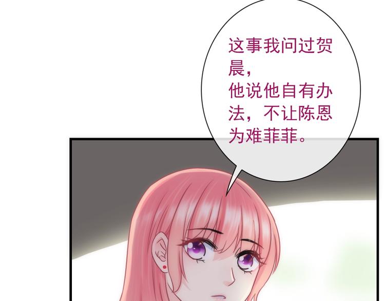 第29话 跟踪(1/3)-第144话